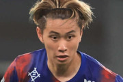 ◆Ｊ移籍◆鹿島、FC東京へ期限付き移籍中の荒木遼太郎に復帰オファー
