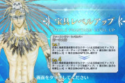 【FGO】宝具4止めの良さを知ってるかい？実はコスパが高いんだ