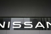 日産　巨額の赤字と本社ビル売却を発表　２万人のリストラと共に倒産へ近づく