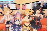 Vtuber 【白銀ノエル】「3Dの企画は最低1ヶ月以上前から動いてる」 「ホロメンからやりたいってのは発信しないといけない」 「運営から提案してくることはない」←これが優遇の正体、本人がちゃんとしてる