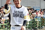 内川聖一さんの栄光のプロ野球人生ｗｗｗｗｗｗｗｗｗｗｗｗｗｗｗｗｗｗｗｗ