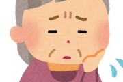 63歳女性「老後資金は7000万円程度必要だった。現役時代にもっと資金を貯めておけばよかった」