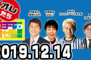NGT本間日陽がラジオで吠える「こっちは今何を言っても叩かれるからさあ！」