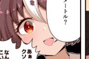 【ウマ娘】な ん な ん だ こ い つ は