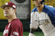 田中将大(近3年)　防3.69 勝20 敗32　?いる理由