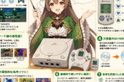 【ウマ娘】ダイヤちゃんと学ぶドリームキャストの凄さ！！