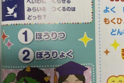 【朗報】キティはん、とんでもない2択を突きつけてしまう…