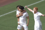 【J2第24節 町田×仙台】上位対決制した仙台が5試合ぶりの勝利！キムテヒョンの技ありヘッドなど3得点で後半に勝負決める