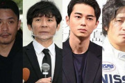 芸能人の不倫は総バッシングするも、「不倫ドラマ」にはハマる世間の矛盾ｗｗｗ