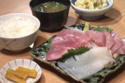 刺身定食1300円ってどう？
