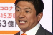 【悲報】X民「参政党叩きは逆効果　むしろ信者を増やす燃料になってた」