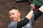 【爆笑】巨人・中田翔、オプトアウト行使でFA宣言へｗｗｗｗｗｗｗ