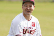 2021年版プロ野球イケメンランキングンwemewewewewewewewewewewewewewewe