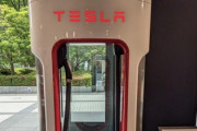 【悲報】テスラ乗ってる人「15分で275km分の充電ができるならガソリン給油と大差ない」