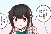 【艦これ】みんなてるてる集めはどう？　フルで集められてる？