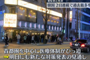 現実なんか気にしてたら韓国人は出来ないニダ！　～　【韓国メディア】「治療を受けられず亡くなる人が続出していて、医療崩壊状態だ」