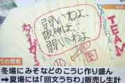 【悲報】NHKで放送事故ｗｗｗｗｗｗｗｗｗｗｗｗｗｗｗ