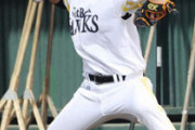 元阪神ソフトバンクの松田遼馬引退
