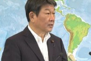 【動画】ｼﾞｬﾊﾟﾝﾀｲﾑｽﾞ記者「科学的根拠は？」 茂木大臣「what …?」 記「いや日本語でいいです。そんなバカにしなくても」 も「バカにしてないです」