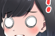 【驚愕】上京した娘が驚いていたことｗｗｗｗｗｗｗ