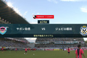 ◆Ｊ１◆24節 鳥栖×磐田　鳥栖、宮代と垣田のGで完勝、磐田再び降格圏