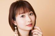 【悲報】声優の戸松遥さん、変わり果てた姿で発見される
