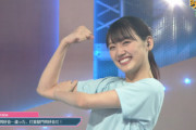 【日向坂46】みーぱん、頑張りすぎた結果ww