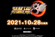 『スーパーロボット大戦30』約17分に渡る宇宙ルート第1話先行プレイ動画が公開！寺田貴信プロデューサー、リアン・アンバード役の高橋花林さんも出演