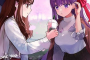 【FGO】BBちゃんとザビ子イラスト！！　この百合カップルいいです////////