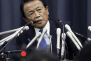 麻生副総理「日本は2000年に渡って一つの民族」(海外の反応)