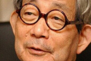 【訃報】大江健三郎、逝く