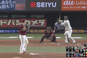 【西武対楽天9回戦】西武、５回までに１２点！５回裏に６連打等で一挙６点をとり逆転！