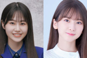 【櫻坂46】向井純葉、乃木坂46菅原咲月との仲良しエピソードがこちら