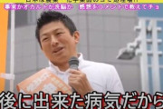 【悲報】参政党神谷宗幣さん、過去のマコモ湯販売歴が掘り起こされる