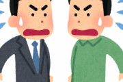 【思考実験】　もし自分がもう1人いて、その自分と一緒に自分が過ごして、楽しいかどうか