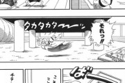 【画像】ドラゴンボールで最も絶望的なシーンｗｗｗ