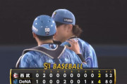 【試合結果】[2025/6/18] DeNAベイスターズ４－２西武ライオンズ　DeNA逆転勝ち・連敗「５」でストップ