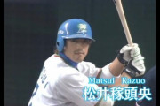松井稼頭央(21) 打率.283 1本 29打点 50盗塁 OPS.657