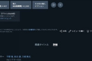 【日向坂46】『3年目のデビュー』Amazon Primeにて公開なるか！？