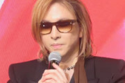 YOSHIKIさん、お前らネット民のせいで精神的にきつい状態に