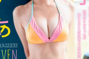 【グラビア】眩しいビキニ姿で谷間くっきり！元ラストアイドル・猪子れいあ、17歳の圧倒的な透明感で魅了