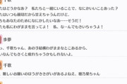 歩夢「ビデオレターの撮影、私からでもいいかな？」【毎日劇場】