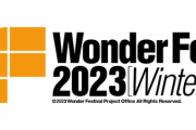 【東方】ワンダーフェスティバル2023冬展示物