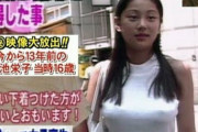 【驚愕】16歳美女Gカップ高校生ｗｗｗｗｗｗｗｗｗｗｗｗｗｗｗｗｗｗｗｗｗｗｗｗｗｗｗ