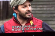 【動画あり】陽キャアラブ人さん、ドイツで大暴れして日本人に格の違いを見せつける