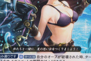 【FEH】サイファって遊び方知らないけどFEHに導入できないかな