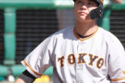 【悲報】坂本勇人さん、とんでもない野次を言われてしまう