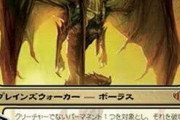 【パズドラ】第3属性実装はMTGコラボの伏線！？18日公式放送も考察