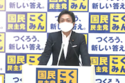 【結局民主党】国民・玉木代表「党名が最優先」「合流するかどうかの根っこが決まらないと、（綱領の）協議も水泡に帰してしまう」