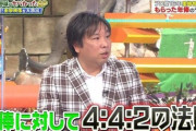 プロ野球選手「億単位の年俸」でも貯金たまらぬ訳…金融リテラシーが低いアスリートを支える仕組み